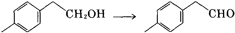 (4)對(duì)甲基苯乙醛